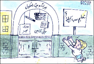 Cartoon - Great