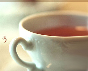 Cup of Tea - A cup of tea