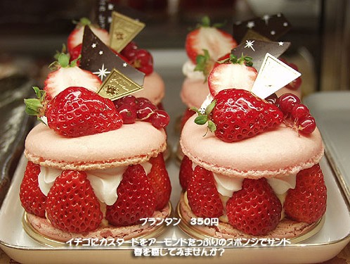 ice - its very delicious