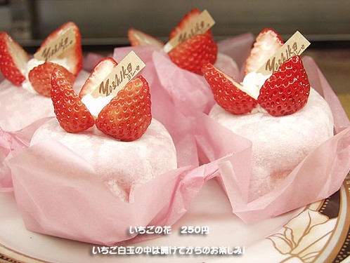ice - ice cream from japan
