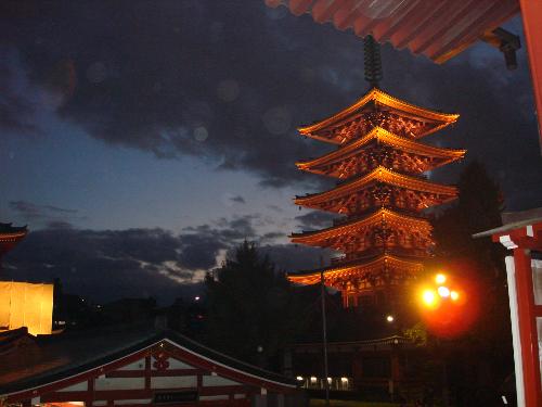 Shrine - Shrine