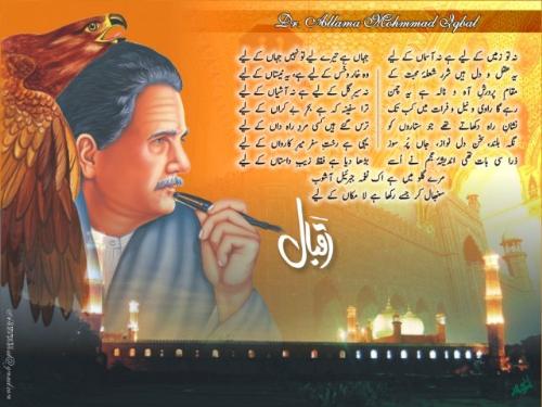 allama iqbal - allama iqbal is the great urdu @ persian poet.
