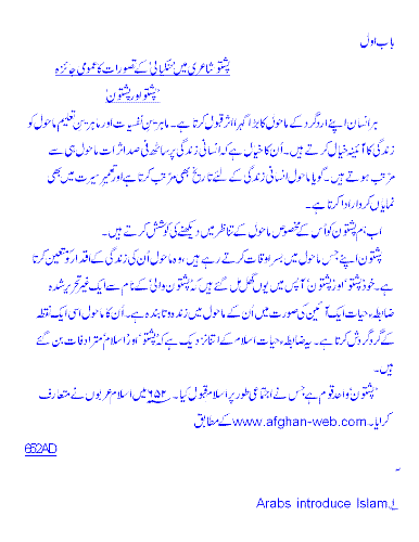 my thesis first page - my thesis first page.