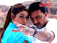 HUBLI - THE KANNADA FILM - HUBLI - THE KANNADA FILM HUBLI - THE KANNADA FILM - HUBLI - THE KANNADA FILM