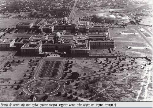 rastrapathi bhavan - india