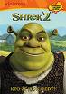 shrek - shrek