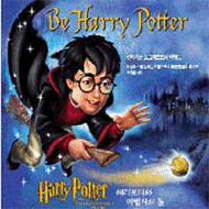 herry potter  - herry potter flying.......