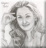 my friend  - guess her