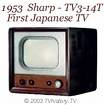 tv - Early japanese Television