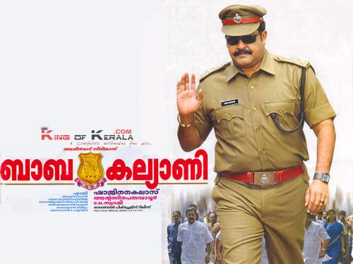 Baba Kalyani - Lalettan Is Great