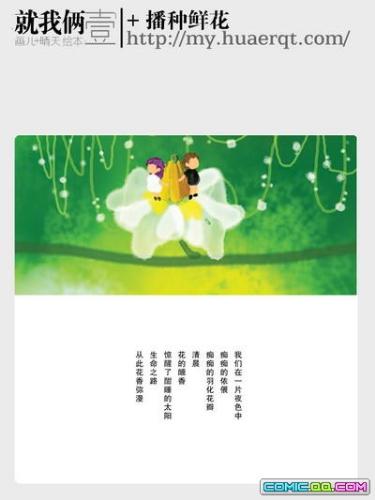 keai - qingtian