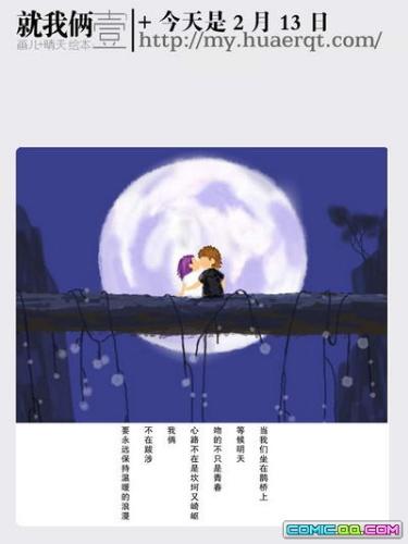 xixi - qingtian