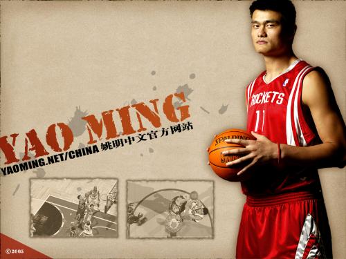 Yao Ming - The center of Houston Rockets