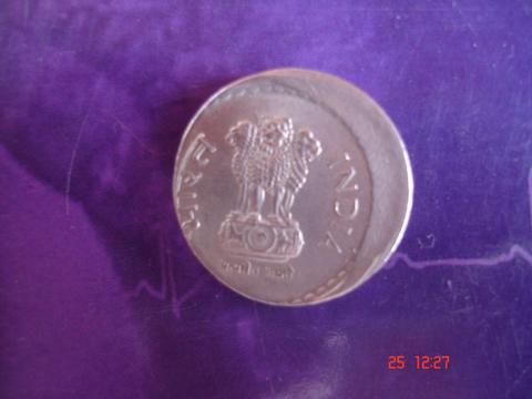 Coin - A Five rupee coin with a minting anamoly.