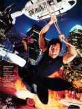jackie chan - Chan Kong-Sang, also known as Jackie Chan Sing Lung or Jackie Chan SBS (born on April 7, 1954) is a Chinese martial artist, action star, actor, director, script writer, film producer, singer and former stunt performer.Chan is also a major pop star in Asia, and has released over 100 song titles in 20 albums since 1984.