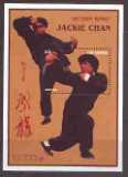 jackie chan - Chan Kong-Sang, also known as Jackie Chan Sing Lung or Jackie Chan SBS (born on April 7, 1954) is a Chinese martial artist, action star, actor, director, script writer, film producer, singer and former stunt performer.Chan is also a major pop star in Asia, and has released over 100 song titles in 20 albums since 1984.