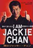 jackie chan - Chan Kong-Sang, also known as Jackie Chan Sing Lung or Jackie Chan SBS (born on April 7, 1954) is a Chinese martial artist, action star, actor, director, script writer, film producer, singer and former stunt performer.Chan is also a major pop star in Asia, and has released over 100 song titles in 20 albums since 1984.