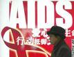 aids - aids