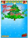 Christmas - christmas