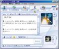 Chatting - Chatting