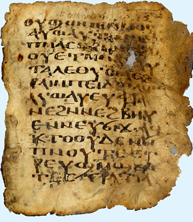 Da Vinci Code Broken ! - Da Vinci Code Broken !