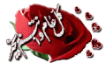 Eid Mubarak - Eid greeting in arabic caligraphy.