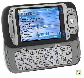 herms i mate jas jam - A herms i mate jasjam PDA with mobile phone