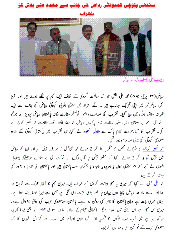 Sindhi - Sindhi