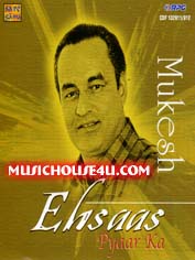 Mukesh - Mukesh