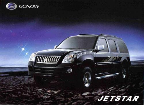 Gonow Jetstar SUV - Gonow Jetstar SUV