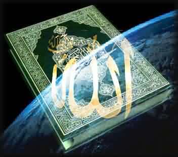Allah, Holy Quran - Allah, Holy Quran