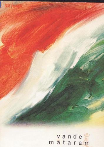Indian - Proud to be an Indian