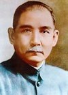 Sun Yat-sen - Sun Yat-sen