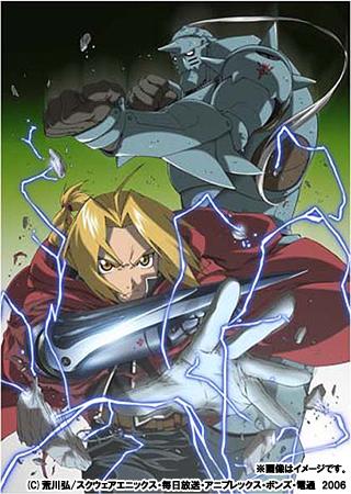 Full Metal Alchemist - It's a photo from the Anime 'full metal alchemist'
