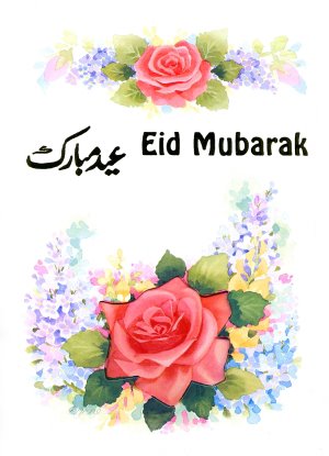 eid mubarak  - eid mubarak