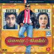 why is better - big b is best in bussiness till today