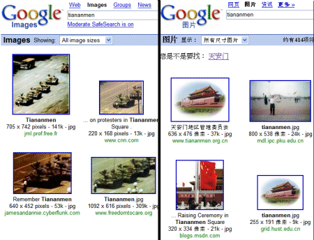 Comparison between Google.com and Google.cn - Comparison between the Internation version of Google and the Chinese censored versione of Google, when searching  for the term 'tiananmen' in the Images field.