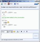 msn - MSN is a very popular chating tool