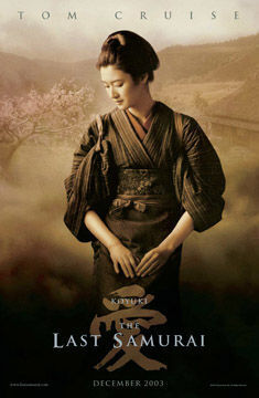 the last samurai - the last samurai