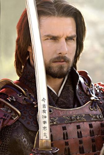 the last samurai - the last samurai