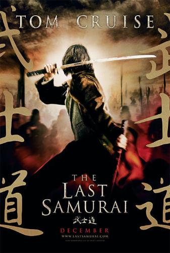 the last samurai - the last samurai