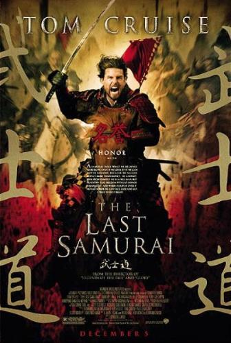 the last samurai - the last samurai