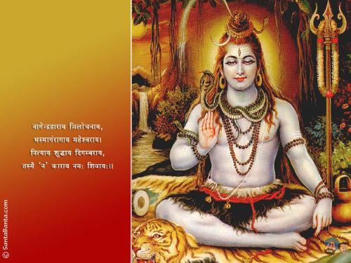 lord shiva - lord shiva.