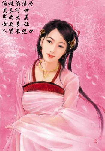 Chinese Ancient Beauties - Chinese Ancient Beauties
