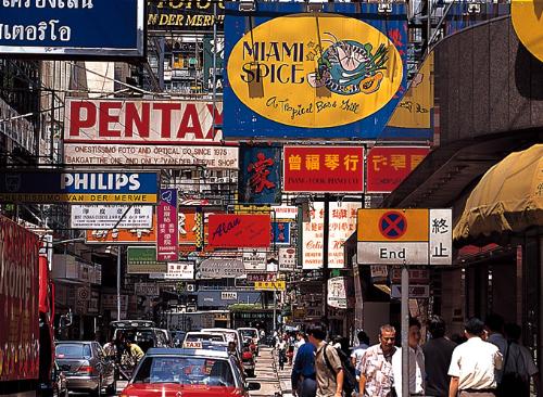 Hong Kong city - Hong Kong