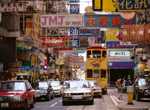 Hong Kong city - Hong Kong city