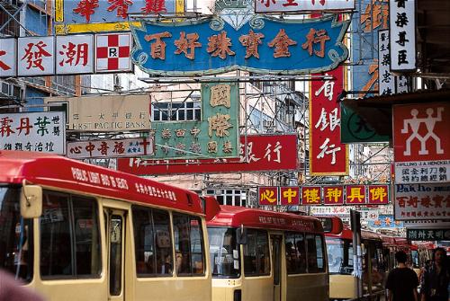 Hong Kong city - Hong Kong city