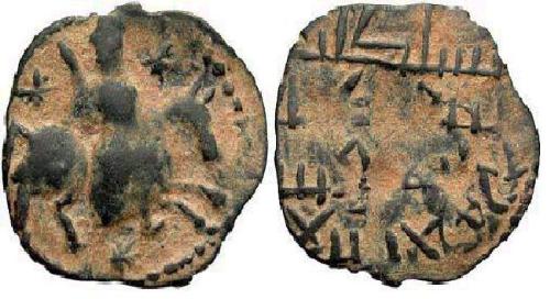 nice coin of gyanth - Coin of gyanth