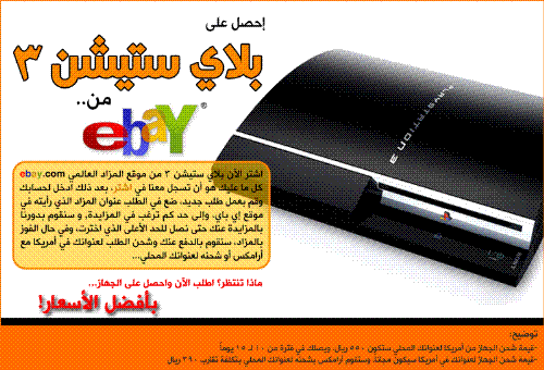 Playstation3 - Get Now Playstation3!!!!!!!!