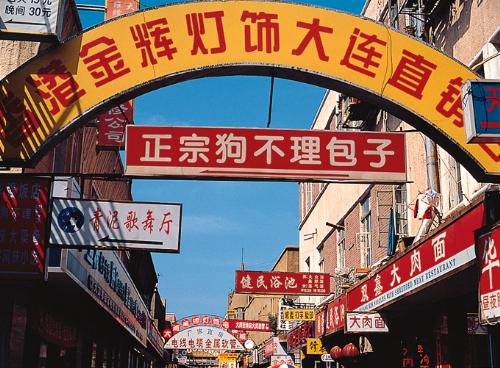 Dalian, - Dalian